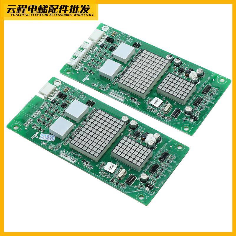 电梯外呼显示板G12-C04-M1/2/3广日外招板数显板BX-CAN-C2V30/V31 - 图2