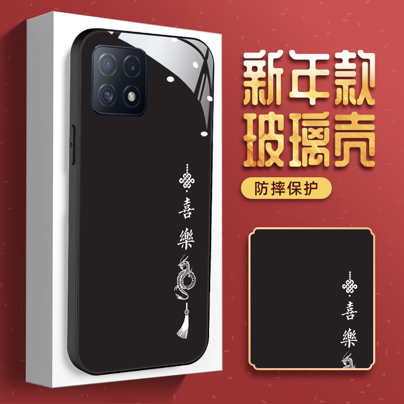 【平安喜乐】适用OPPOA72手机壳PDYM20镜面opoa725g啊opa5g保护套PDYM2全包防摔oppopdym中国风opopa磨砂时尚 - 图0