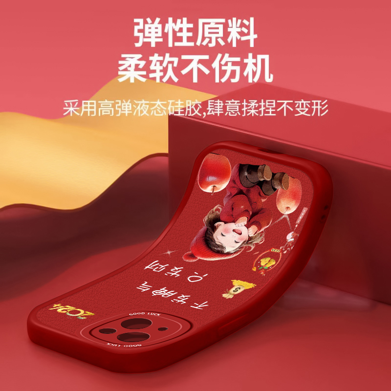 幸运女孩适用vivoIQOOZ8手机壳VoZ8x小羊皮新款ioqoZ8新年款vivoiqooz8x磨砂硅胶防摔软女款可爱全包红色时尚 - 图3