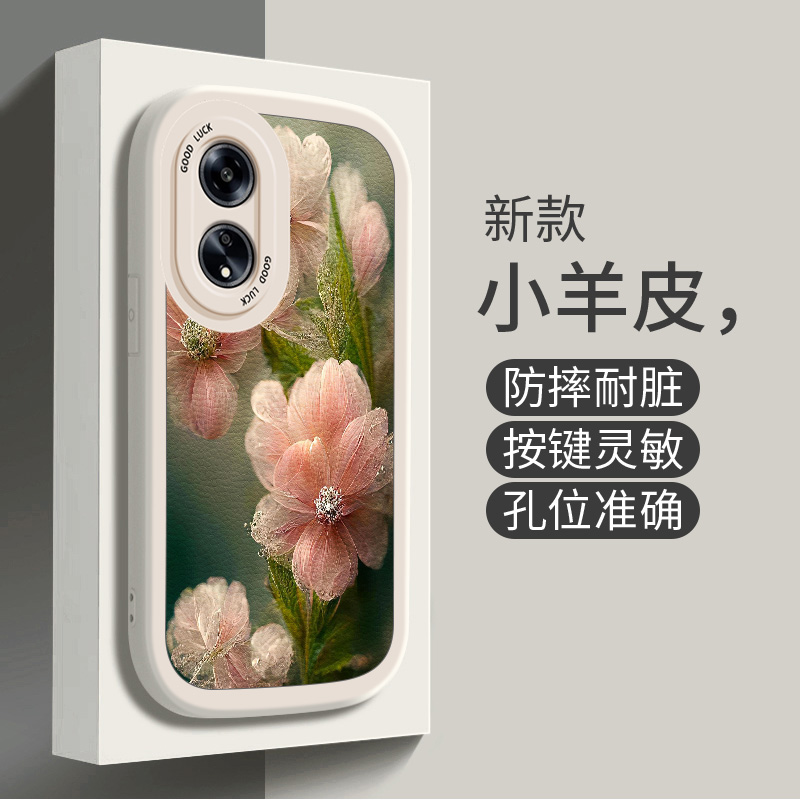 适用OPPOA1手机壳PHS110防摔A1Por5G新款oopoa2x花朵PHQ110创意oppoa2m全包oppoalpro软壳oppoA2Pro奢华A2X潮 - 图3