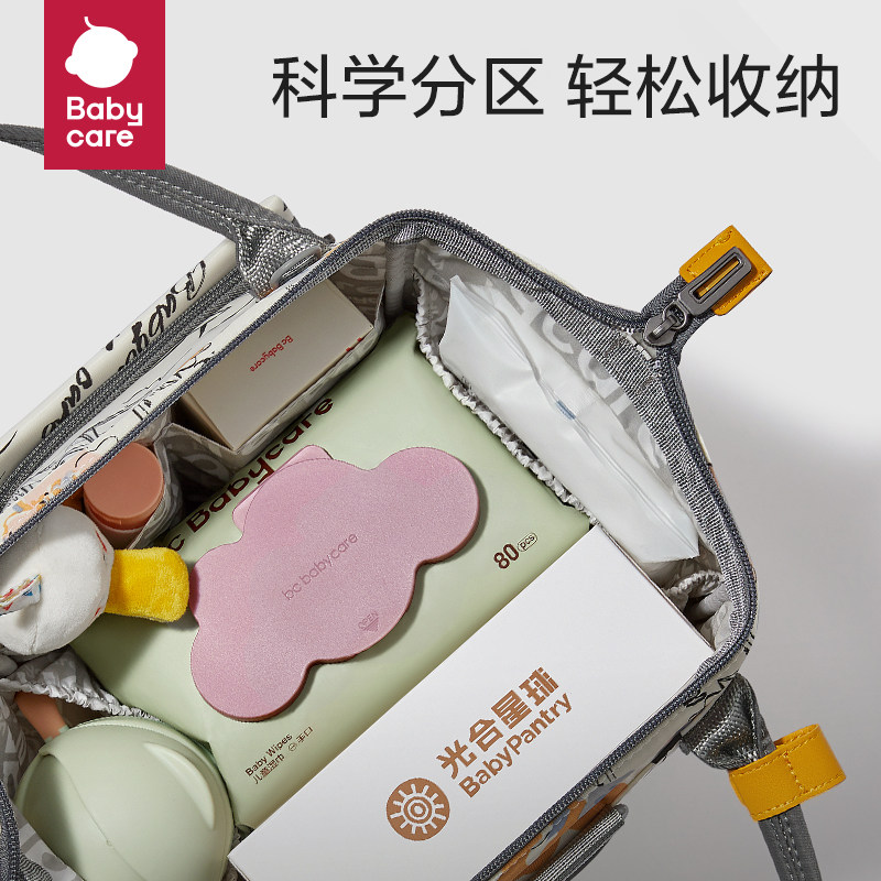  babycare孕产妈咪包/袋