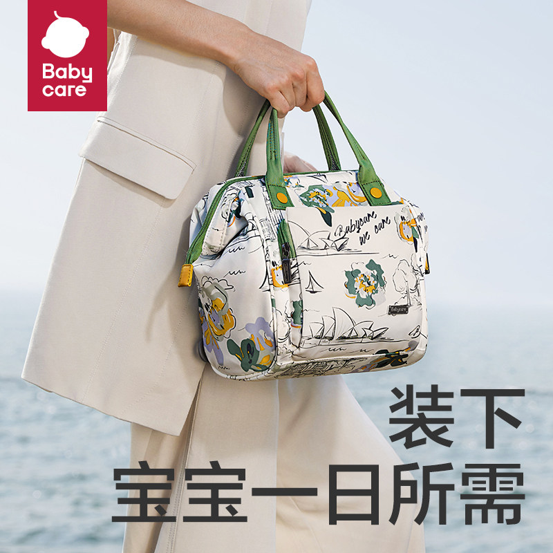  babycare孕产妈咪包/袋