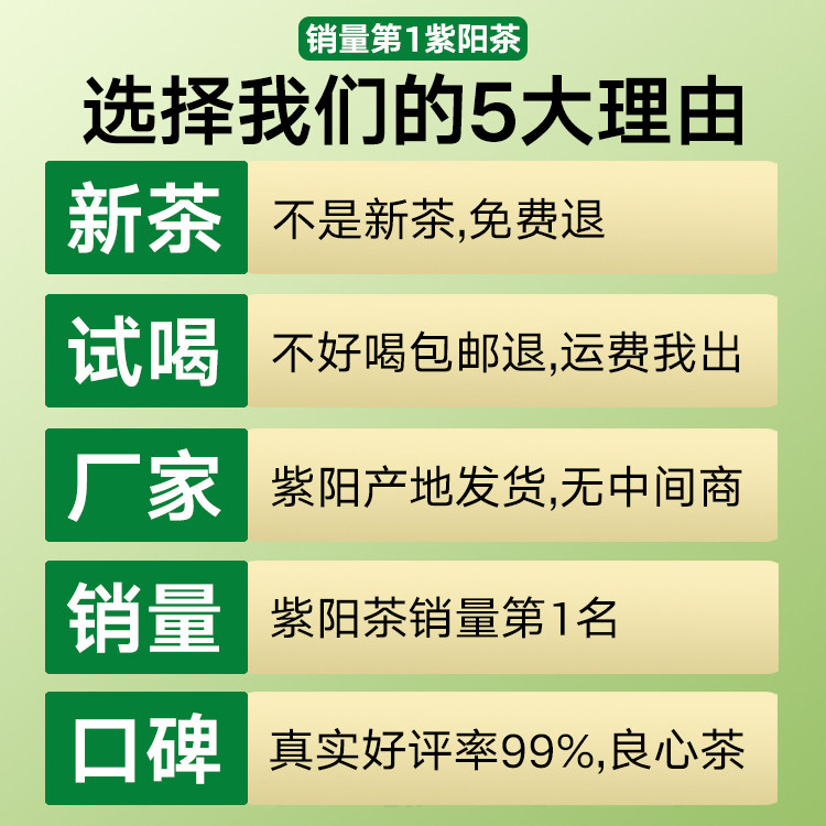 【2025明前新茶】紫阳富硒茶毛尖特级茶叶陕南绿茶安康特产茶500g,淘宝优惠券,粉丝福利购,淘宝优惠卷
