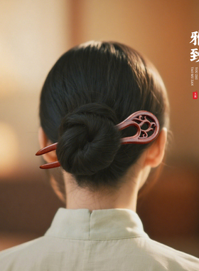 檀木发簪U型双钗盘发簪子新中式国风古风女高级感发饰发钗古装