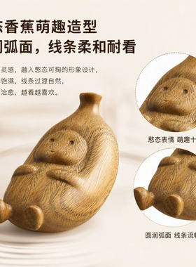 绿檀木质手把件文玩随身携带天然材质把玩物创意趣味造型生日礼物