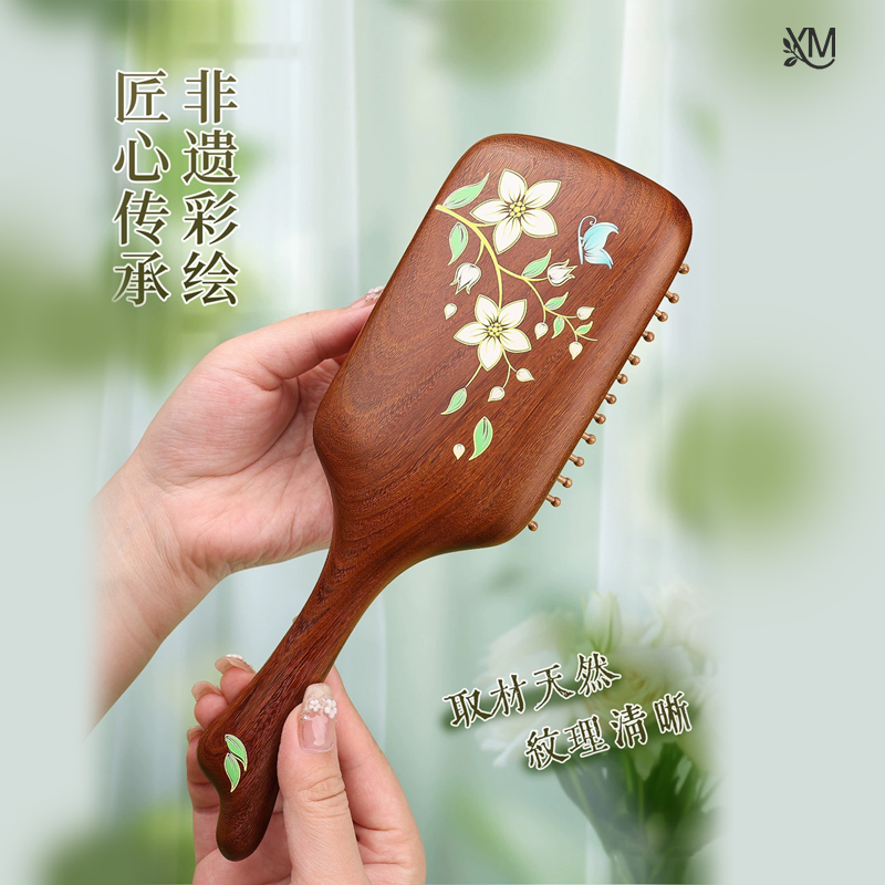 檀木气垫梳蓬松头发颅顶蓬松头皮按摩头皮经络毕业礼物送老师实用
