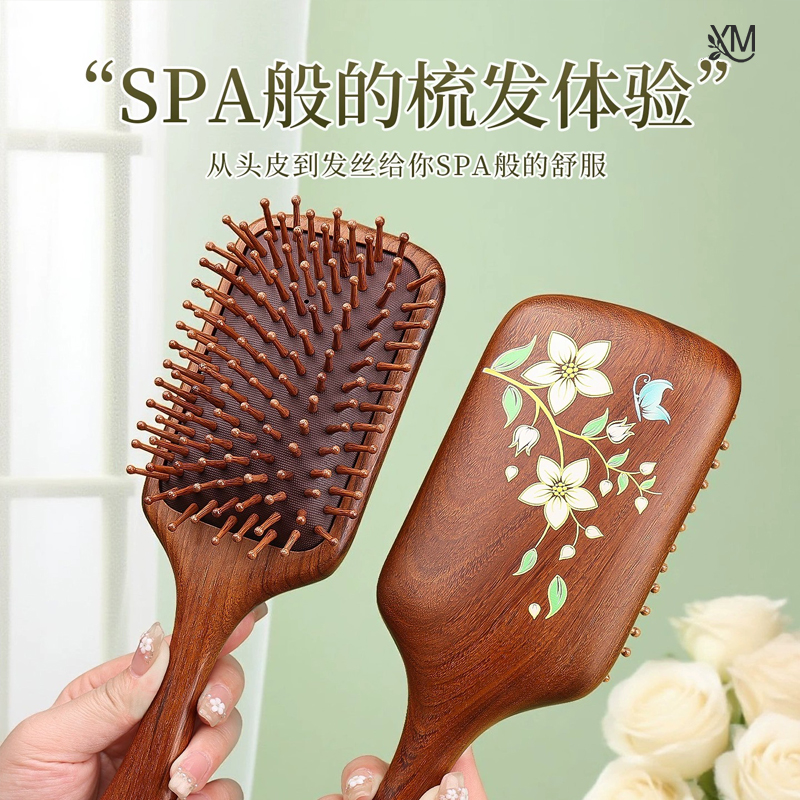 檀木气垫梳蓬松头发颅顶蓬松头皮按摩头皮经络毕业礼物送老师实用