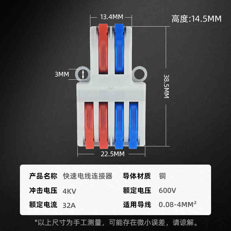 二进四出快速接线端子接线器快接头电线连接神器并线柱分流分线器 - 图3