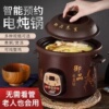电炖锅全自动炖汤煲汤锅电砂锅家用养生锅