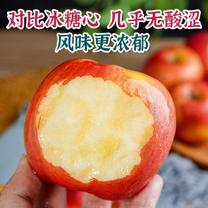 新疆阿克苏樱桃小苹果新鲜水果当季整箱脆甜鲜果正品冰糖心旗舰店,淘宝优惠券,粉丝福利购,淘宝优惠卷