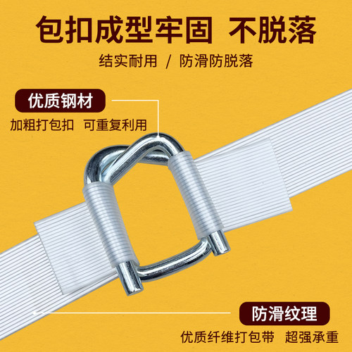 纤维打包带用打包机打包带捆扎带捆绑手工手动用拉紧器打包拉紧器 - 图1