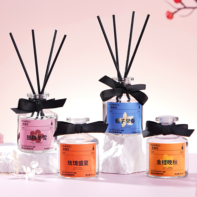 四季栀子花香薰持久留香50ml*4瓶