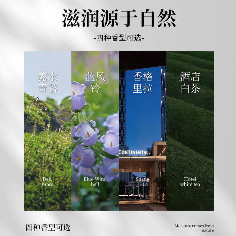 香薰精油家用室内持久高级女生卧室淡香水无火香氛厕所卫生间除臭