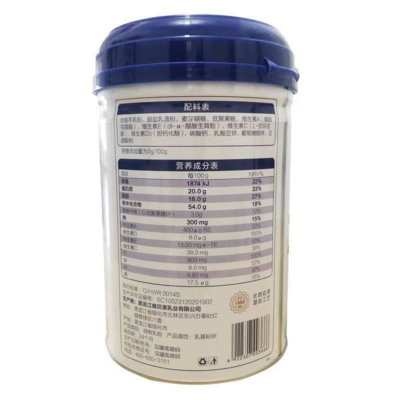 松花江 中老年高钙羊奶粉儿童成人中老年营养奶粉,淘宝优惠券,粉丝福利购,淘宝优惠卷