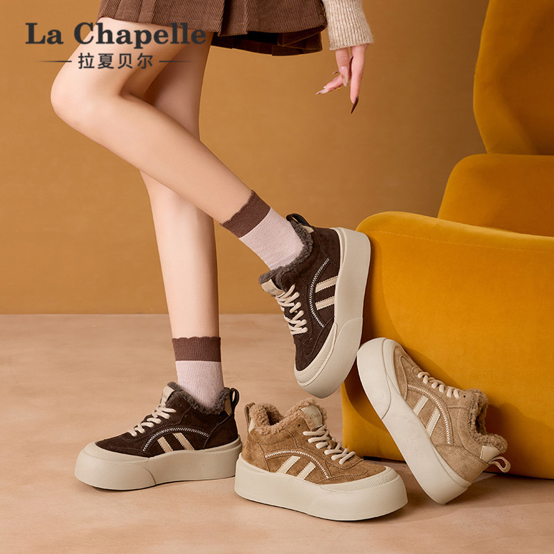 拉夏贝尔高帮加绒德训鞋女2025冬季新款棉鞋百搭雪地靴厚底板鞋子,淘宝优惠券,粉丝福利购,淘宝优惠卷