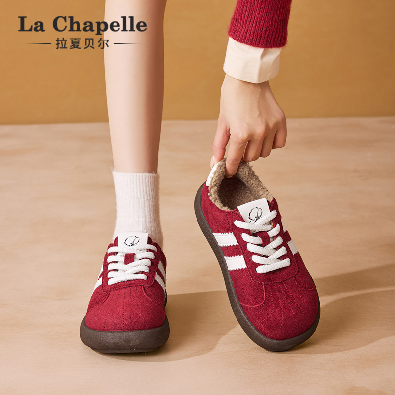 拉夏贝尔加绒德训鞋女贝壳头2025新款冬季二棉鞋学生爆款运动板鞋,淘宝优惠券,粉丝福利购,淘宝优惠卷