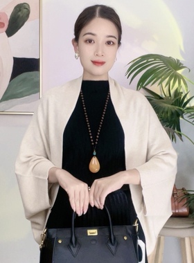 予凡 纯色羊毛混纺披肩 新款早秋纯色针织开衫女士时尚披肩