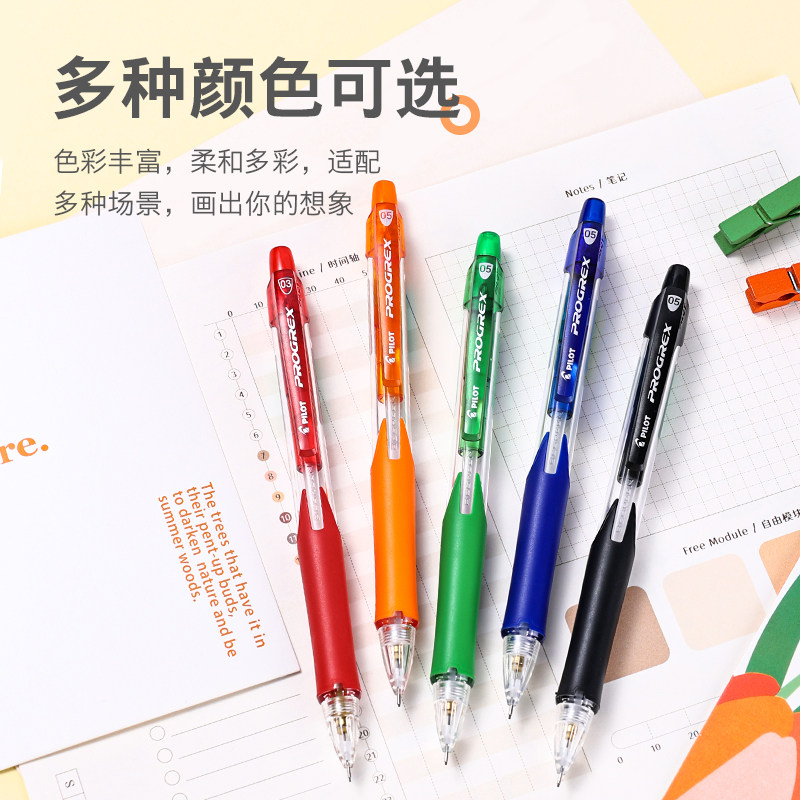 日本PILOT百乐H-125铅笔晶彩自动笔0.3/0.5/0.7/0.9针管绘图笔小学生考试,淘宝优惠券,粉丝福利购,淘宝优惠卷