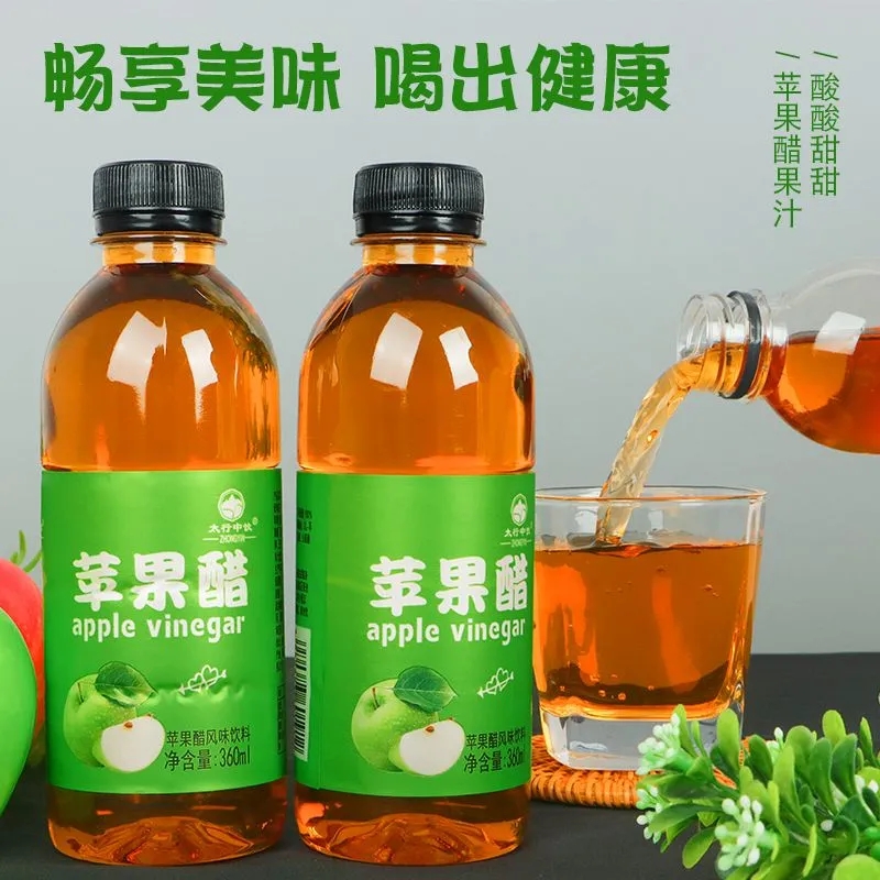 整箱特价苹果醋饮料整箱特价360ml*12瓶原浆开胃果醋汁果味饮品 - 图0