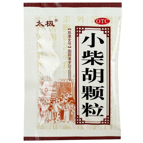 正品太极小柴胡颗粒药成人儿童小柴胡冲剂解表散热食欲不振非无糖 - 图2