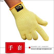 Weifang Kite Gloves Wear Resistant High Temperature Resistant Kevlar Kevlar Kevlar Kevlar Gloves Large Kite Accessories