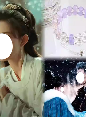 送女友琉璃精致男女九重紫衍生