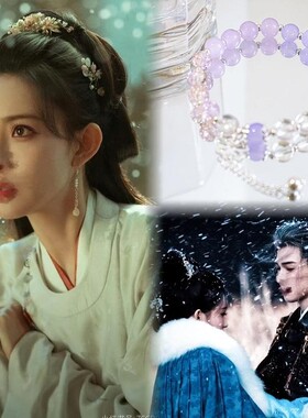 送女友琉璃精致男女九重紫衍生