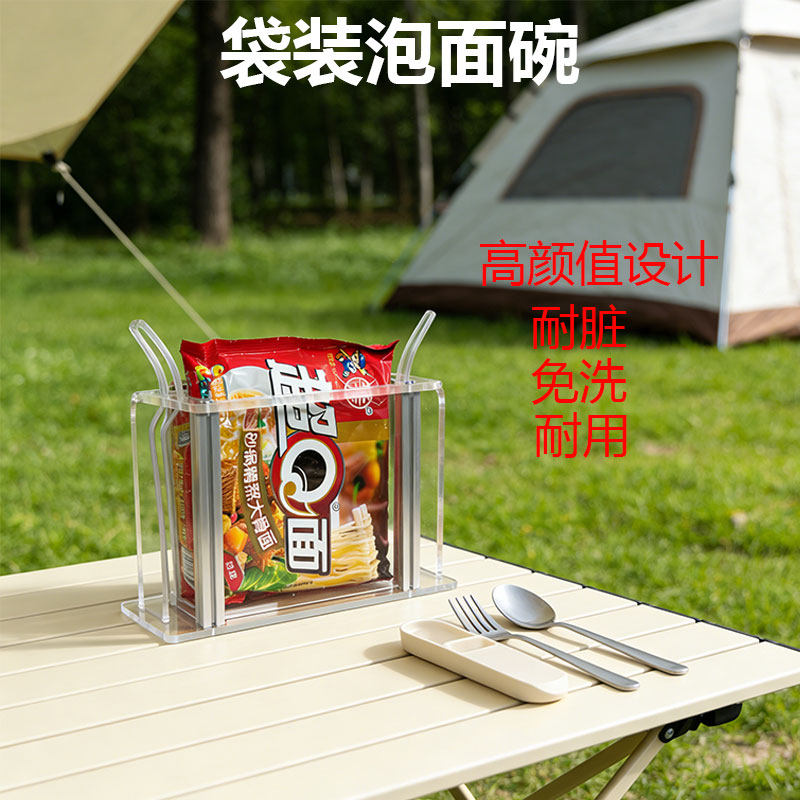 袋装泡面碗免洗大容量带把手直接泡学生宿舍懒人神器耐高温带叉子,淘宝优惠券,粉丝福利购,淘宝优惠卷