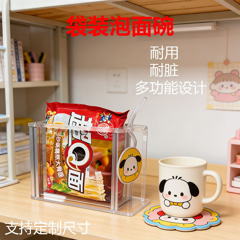 袋装泡面碗免洗大容量带把手直接泡学生宿舍懒人神器耐高温带叉子,淘宝优惠券,粉丝福利购,淘宝优惠卷