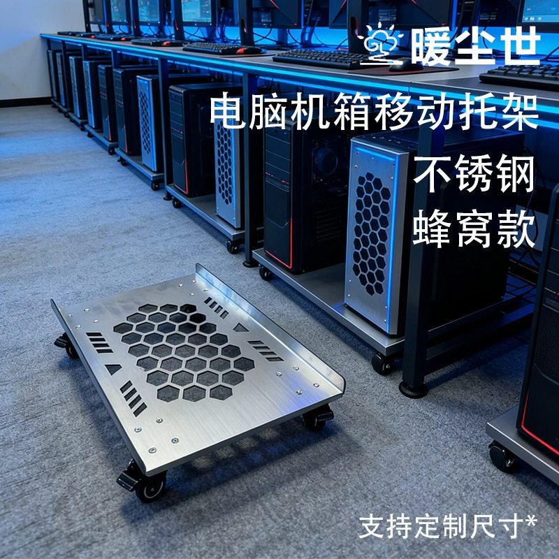 Warm Earthly Stainless Steel Extra Large Main Chassis Bracket