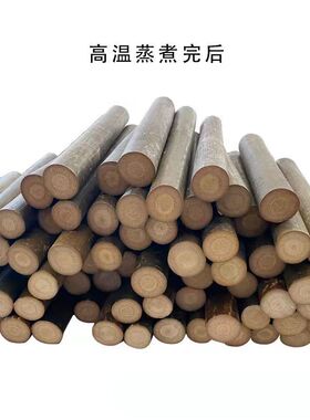 实心竹玉竹手持原材料毛料竹子文玩手把件高密度方料雕刻鱼子纹