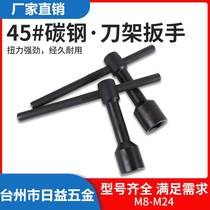 Lengthened Metric Quadrilateral Tool Holder Four-corner Lathe Key Screwdriver Valve Port Type Quadrilateral Sleeve Wrench