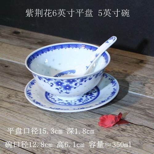 景德镇餐具套装碗碟勺组合青花瓷碗中式复古家用创意简约古镇陶瓷 - 图0