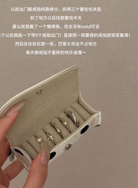 韩系ins风波点迷你首饰盒便携小巧创意收纳盒高颜值戒指盒送礼物