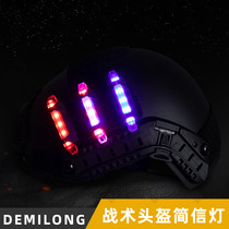 FAST Tactical Helmet Signal Light Teammates Identify Rain Water Lifesaving Lights Outdoor Rescue Riding Live Frequency Flashing Lights