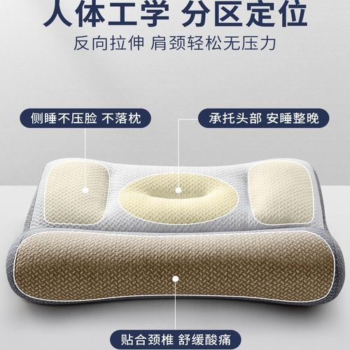 【A开学季】颈椎枕头助睡眠护颈枕专用睡觉支撑牵引枕单人枕芯 - 图2