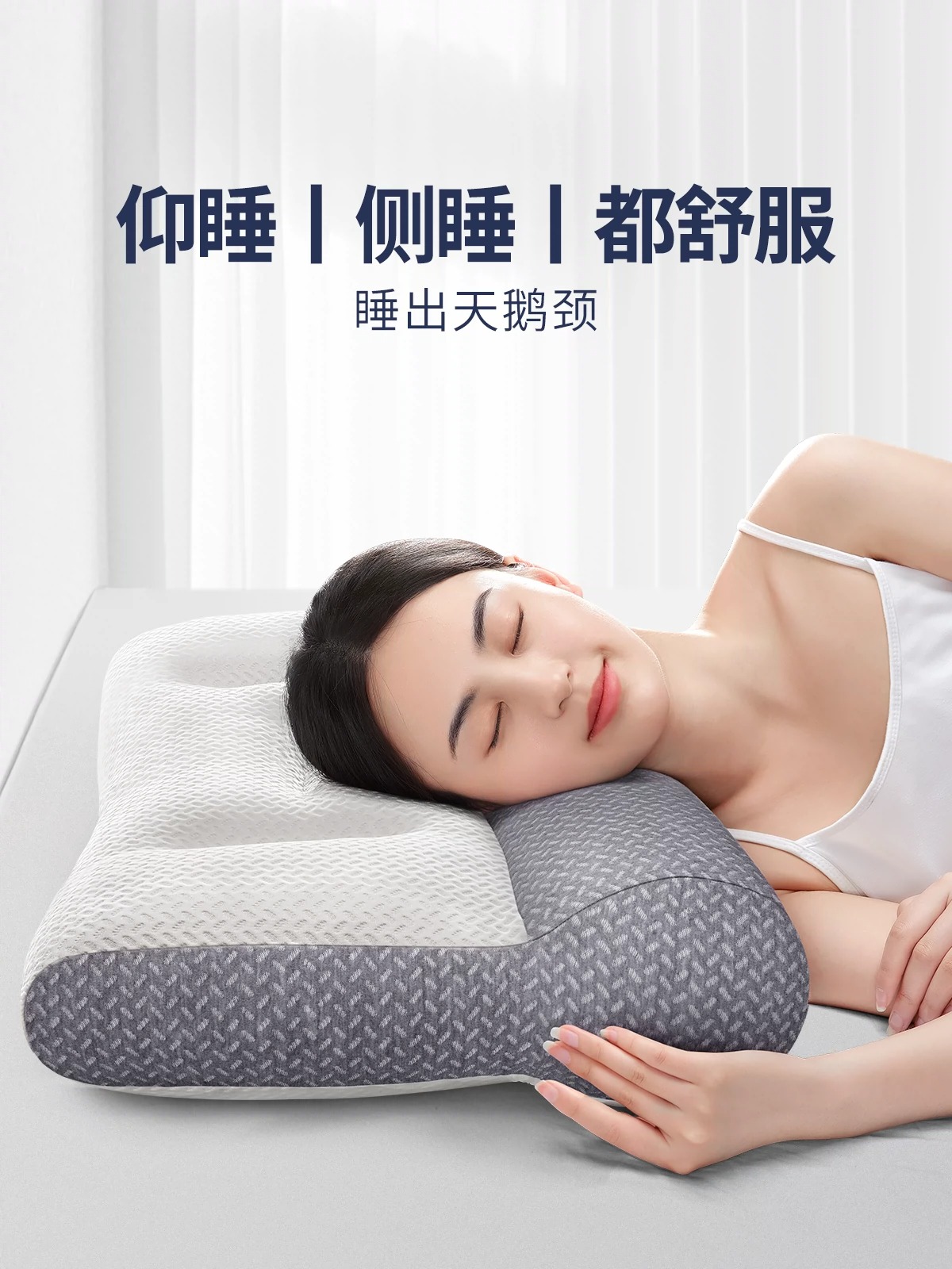 颈椎枕头助睡眠护颈枕专用睡眠护颈枕专用-第2张图片-提都小院