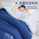 亚朵同款A类母婴级深睡德绒冬被礼袋装