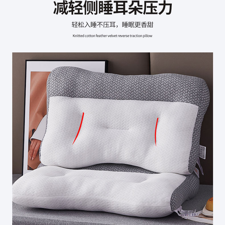 【1开学季】颈椎枕头助睡眠护颈枕专用睡觉支撑牵引枕单人枕芯