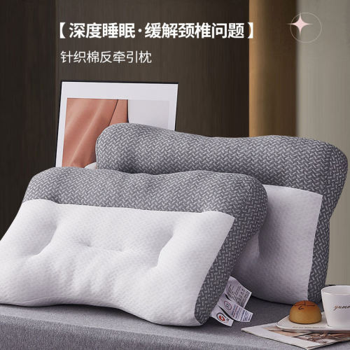 【1开学季】颈椎枕头助睡眠护颈枕专用睡觉支撑牵引枕单人枕芯 - 图1