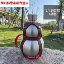 Xin Xiaojing wine pot portable gourd 304 stainless steel hyacinth wine pot portable kettle outdoor water glass 5 catty wine jar clothes