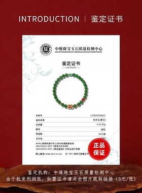 晶禧汇天然和田碧玉手链手串女