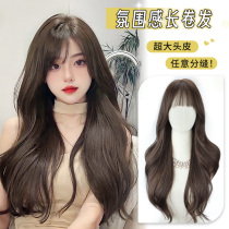 Brand new Upgrade 2 0 Large Scalp Discretionate Wigs Women Long Hair Large Wavy Whole Headgear Recommendation