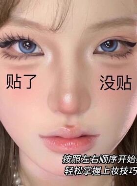 免胶自粘苏妲己! 分段式假睫毛黑色狐系斜飞款睫毛眼尾拉长狐狸眼