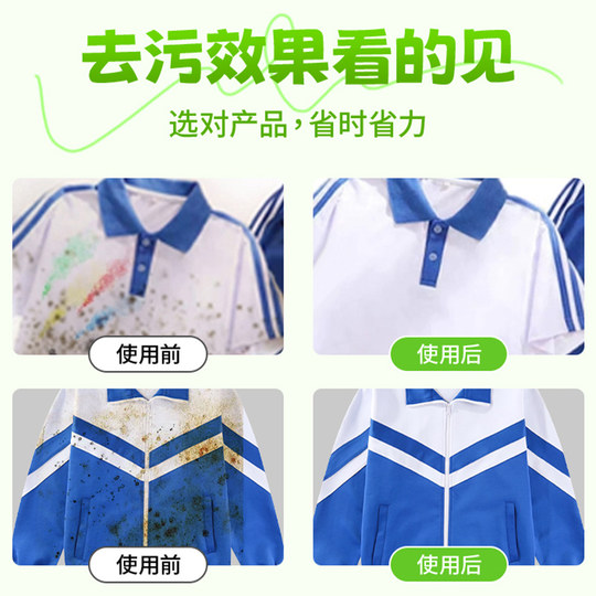 Uniform Net Strong Soap