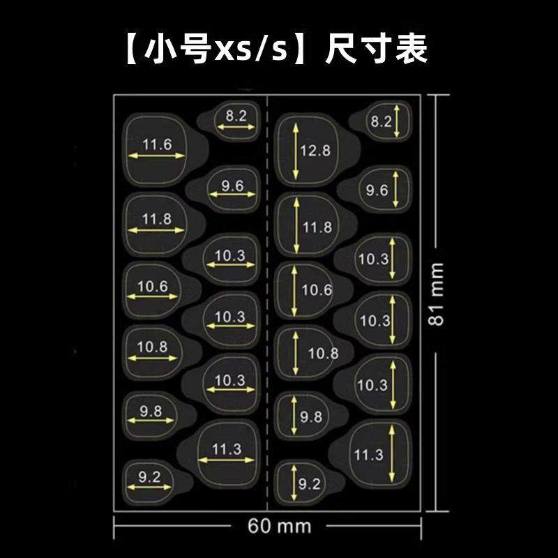 全新升级穿戴甲韩国果冻胶超薄巨粘防水牢固强力牛皮纸双面指甲贴,淘宝优惠券,粉丝福利购,淘宝优惠卷