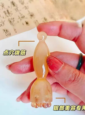 眼部小莲蓬眼部按摩器拨筋棒美容面部脸部专用刮痧板朱雀三啄工具