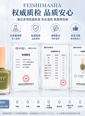 牛油果绿色指甲油免烤可撕拉可剥无异味快干显白水性健康学生美甲
