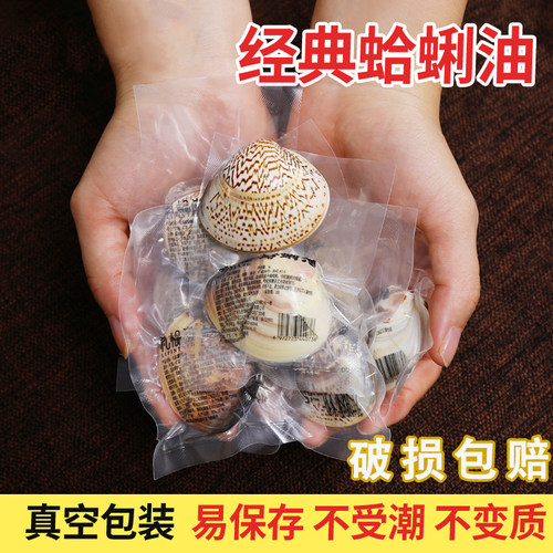 老式上海贝壳蛤蜊油嘎啦裂口歪歪油 膏脚后跟护手霜蚌壳棒棒油 - 图0