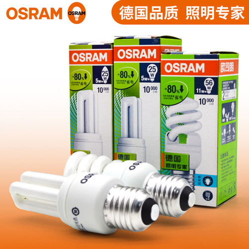 欧司朗螺旋电子节能灯泡5W11w20wE27螺口2U直管E14家用壁灯摄影棚 - 图0